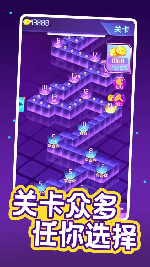 疯狂吃豆人手游