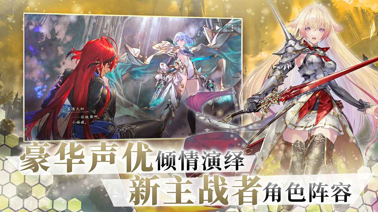 影之诗国际服手游