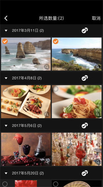 Canon Camera Connect