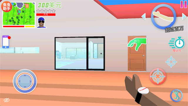 沙盒模拟器汉化版