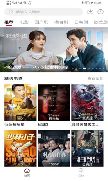 影视工场2026最新版