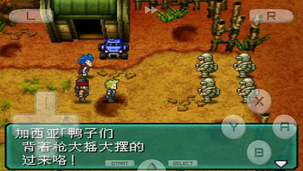 重装机兵2免费版