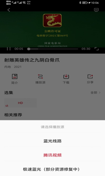 影视工场2026最新版