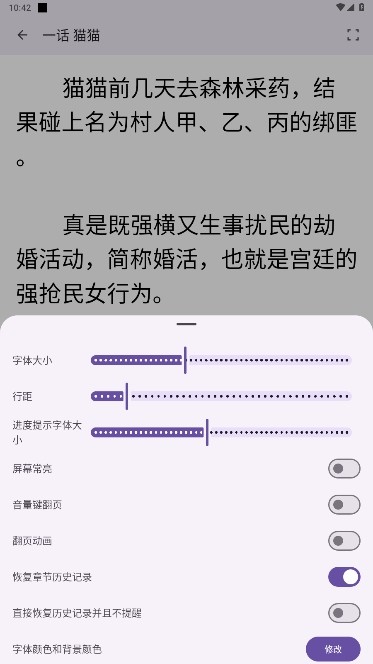Hikari Novel轻小说