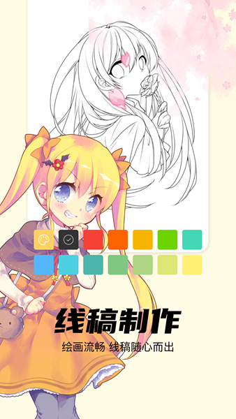 笔墨乐趣app正版