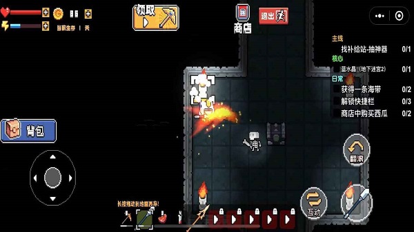 荒岛求生模拟器中文版手游