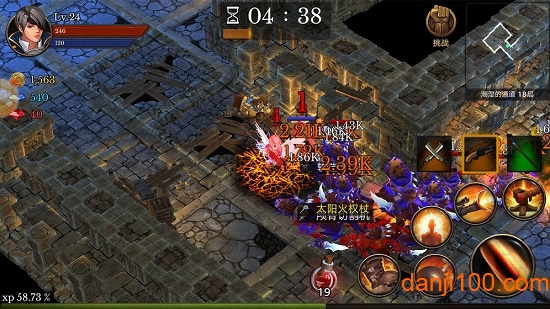 全民手速破解版