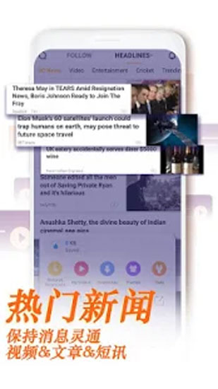 uc浏览器国际版app