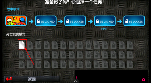 闪客快打3图片9