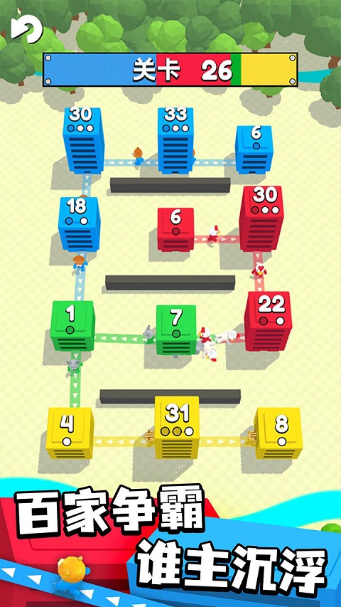 城市争夺战安卓版