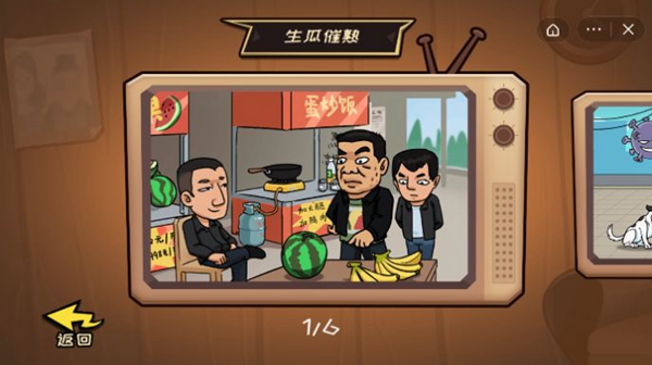 抖个大包袱手机版