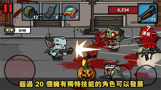 僵尸时代3(com.redantz.game.zombieage3.ZombieApp安装器)