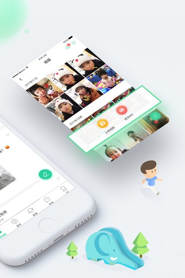 智慧树app家长版