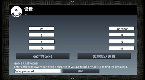闪客快打3图片5