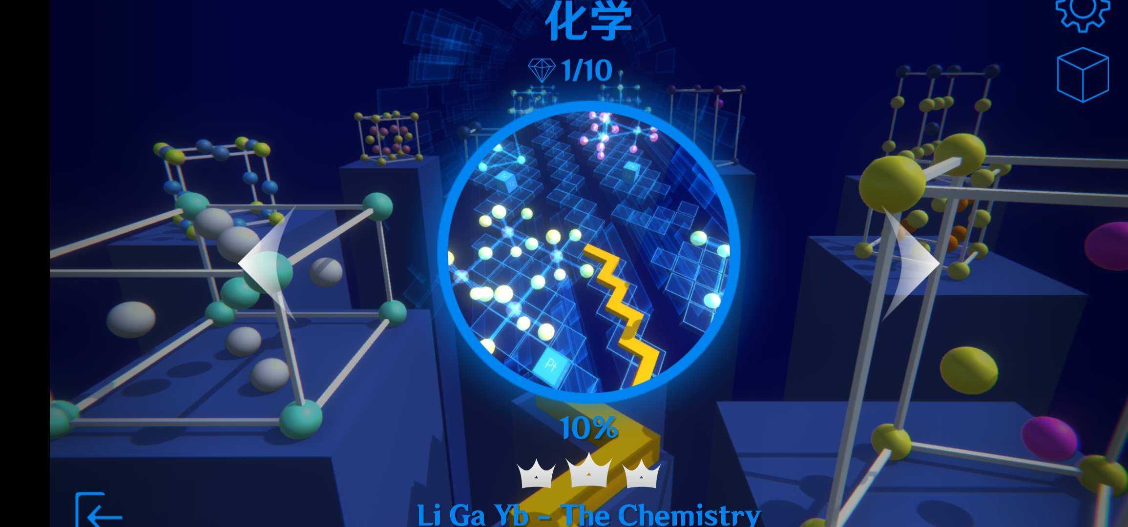 跳舞的线饭制(MaxLine)