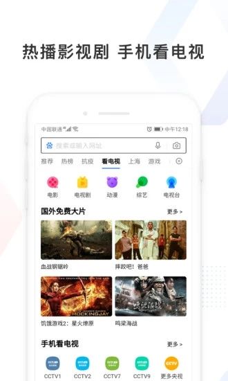 百度浏览器极速版app