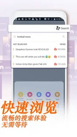 uc浏览器国际版app