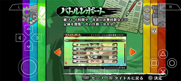 火影忍者究极冲击免费版