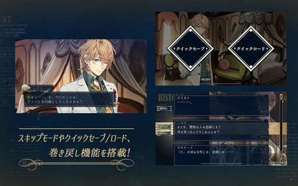 虔诚之花的晚钟中文版