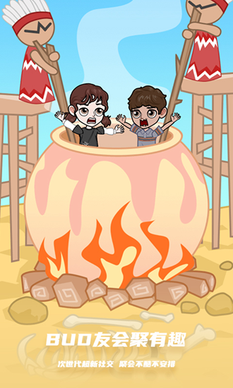 BUD国际服英文版