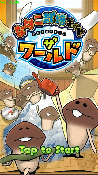 菇菇栽培研究室(菇菇World)