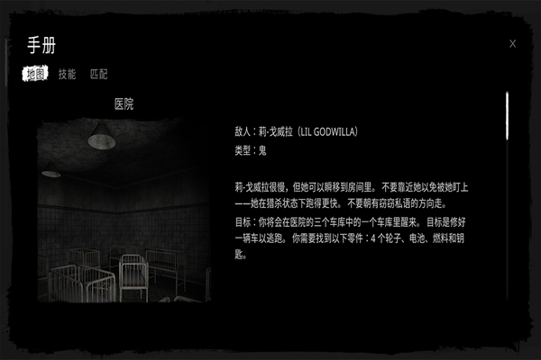 鬼魂2026最新版本