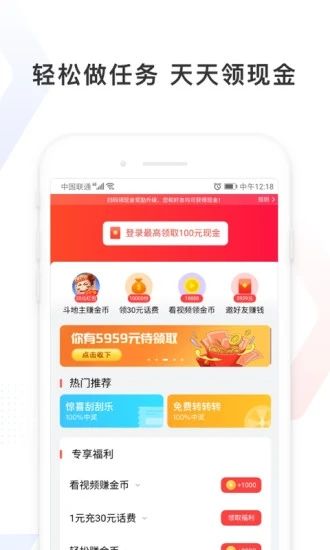 百度浏览器极速版app