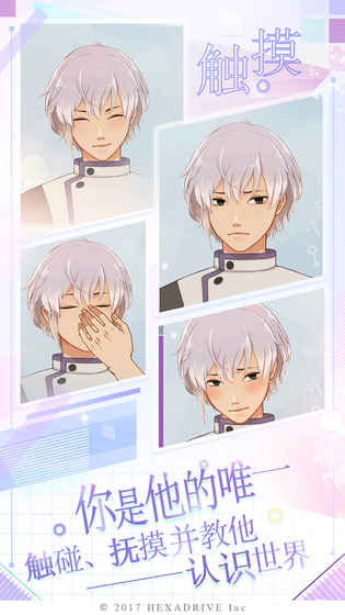 早安我的少年破解版无限票