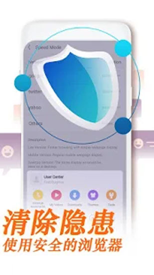 uc浏览器国际版app