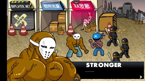 闪客快打3中文版