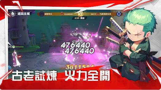 海盜時代航向新世界