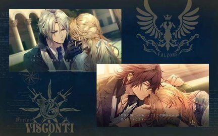 虔诚之花的晚钟中文版