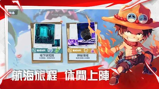 海盜時代航向新世界