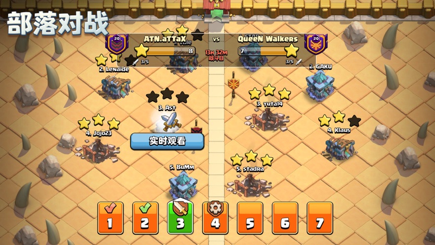 部落冲突coc版本安卓