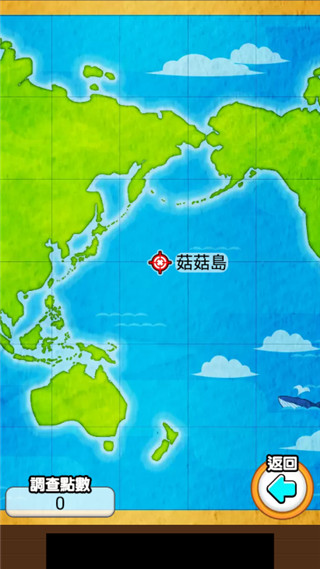 菇菇栽培研究室(菇菇World)