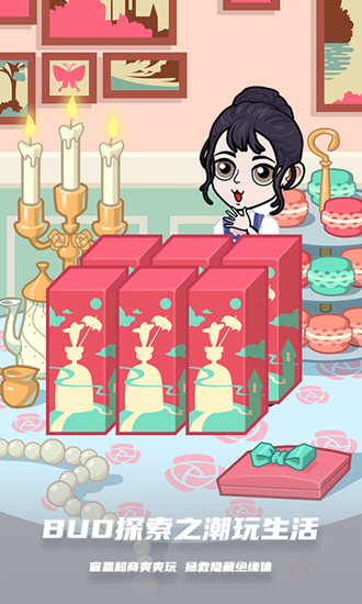 BUD国际服英文版