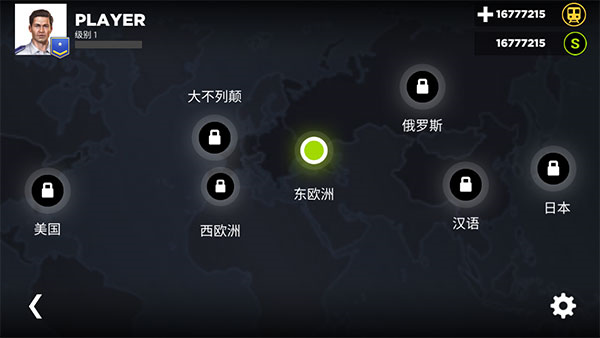 地铁列车模拟器手游