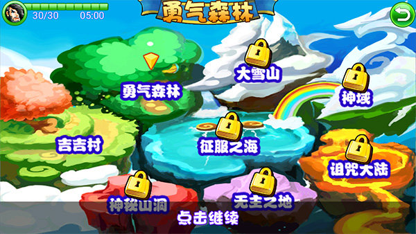 萌兽世界手机版