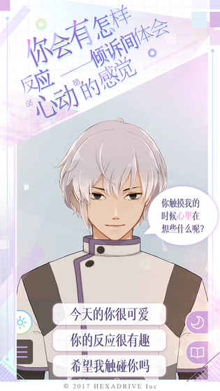 早安我的少年无限票版