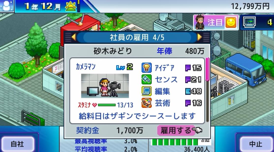 电影工坊物语最新版手游