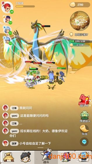 不休的乌拉拉手游