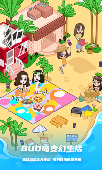 BUD国际服英文版