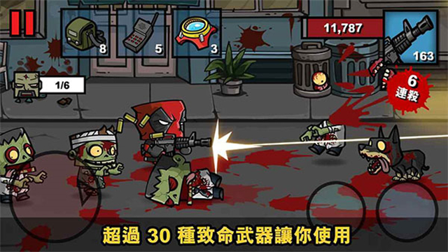 僵尸时代3(com.redantz.game.zombieage3.ZombieApp安装器)