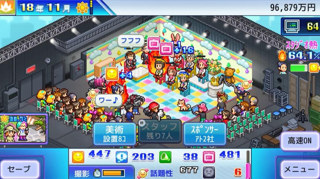 电影工坊物语最新版手游