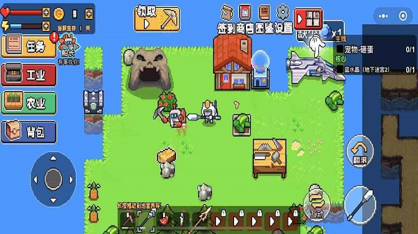 荒岛求生模拟器中文版手游