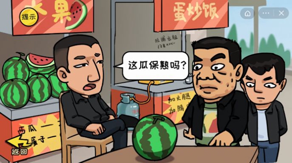 抖个大包袱手机版