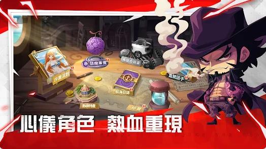 海盜時代航向新世界