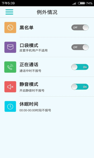 LT来电报号app