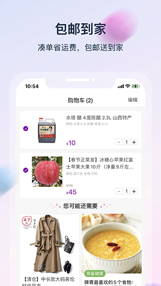 聚鲨环球精选