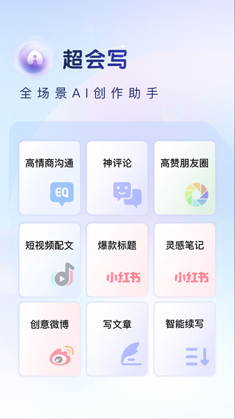 百度输入法app